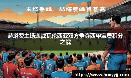 悟空体育